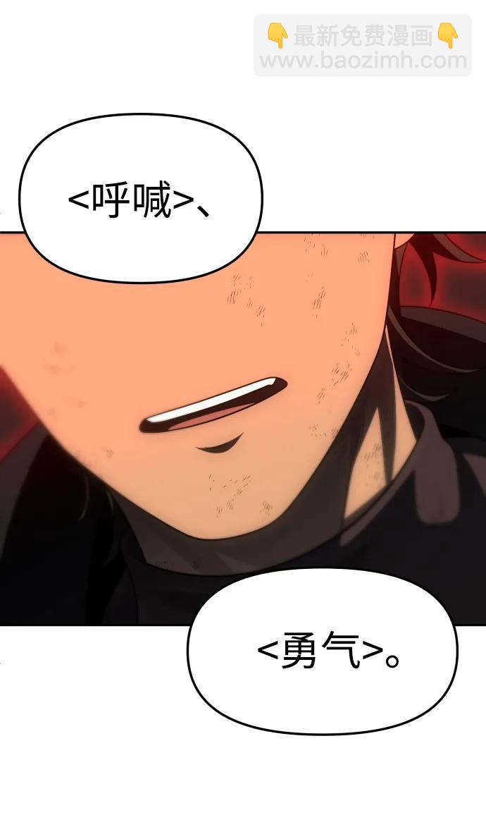[第64话]54
