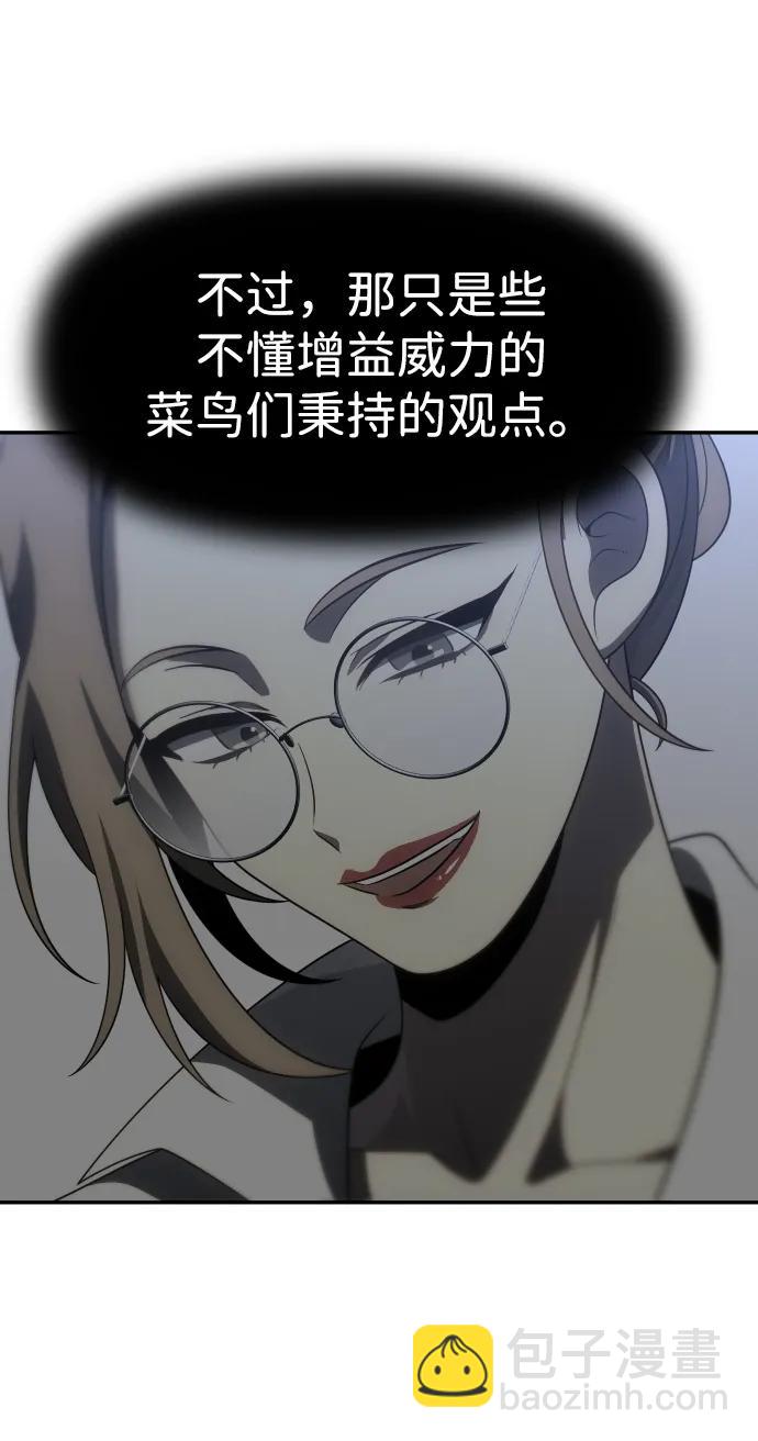 [第64话]55