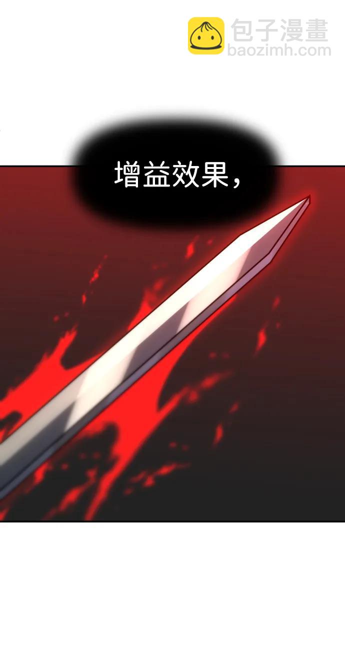[第64话]56