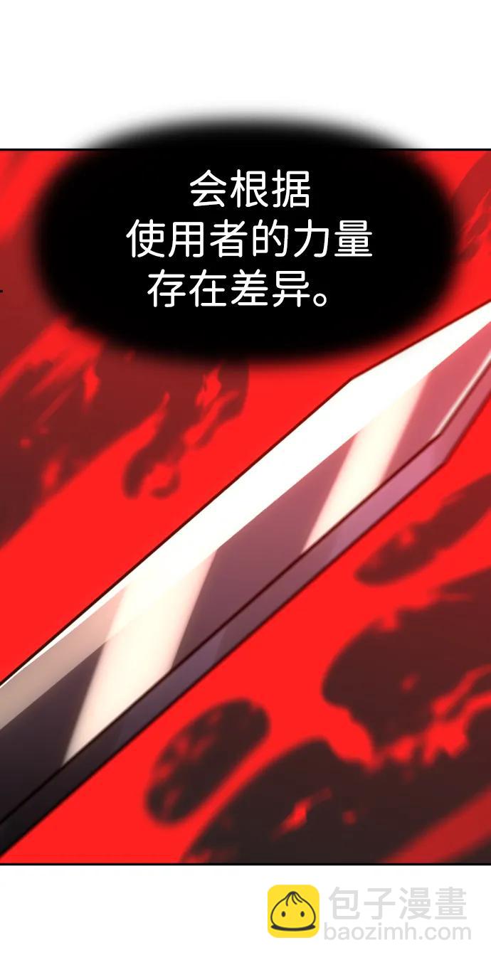 [第64话]57