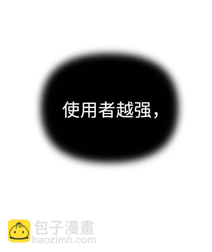 [第64话]58