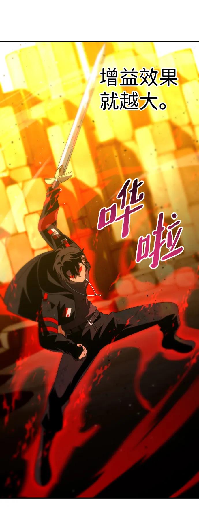 [第64话]59