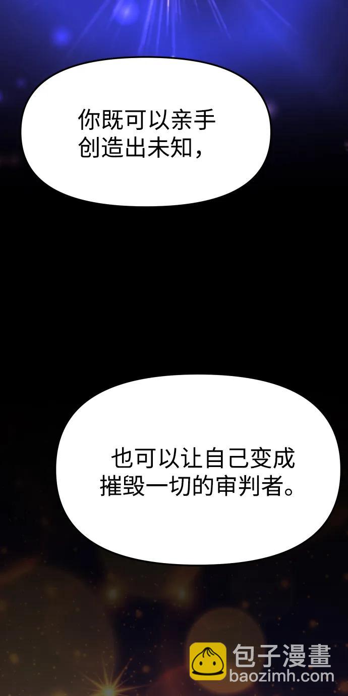 [第64话]6