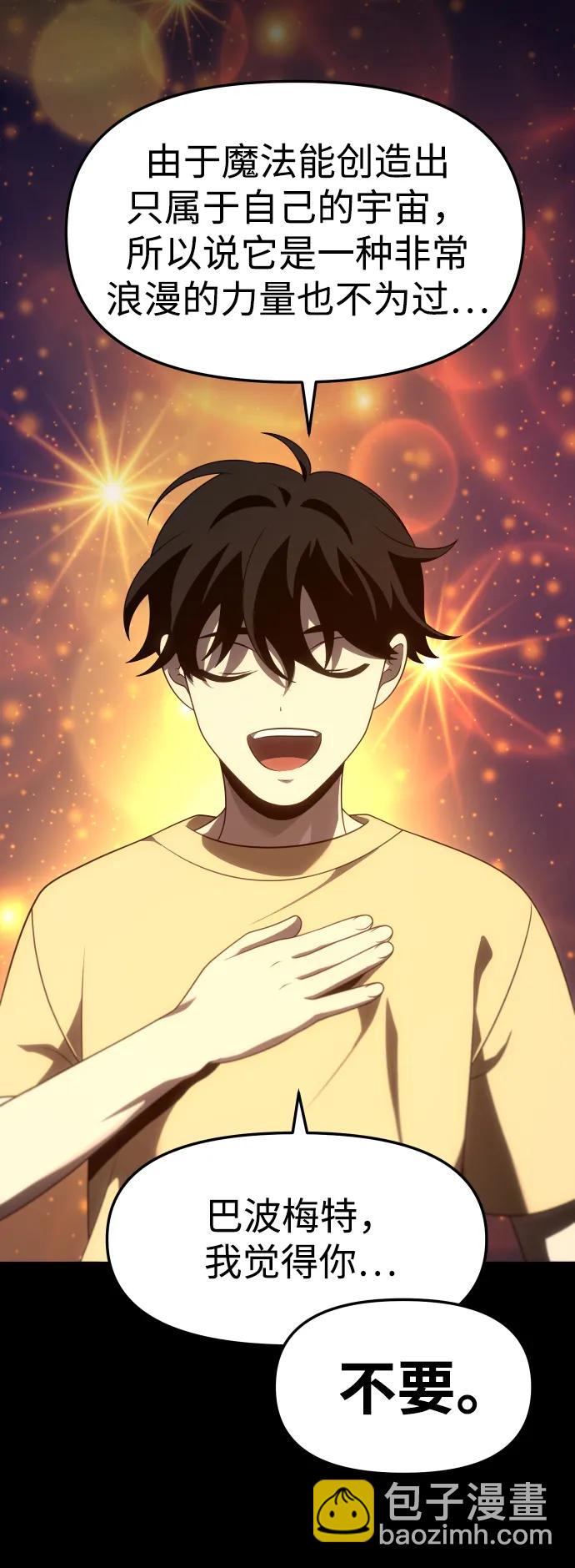 [第64话]7