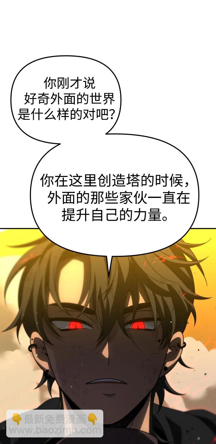 [第64话]75