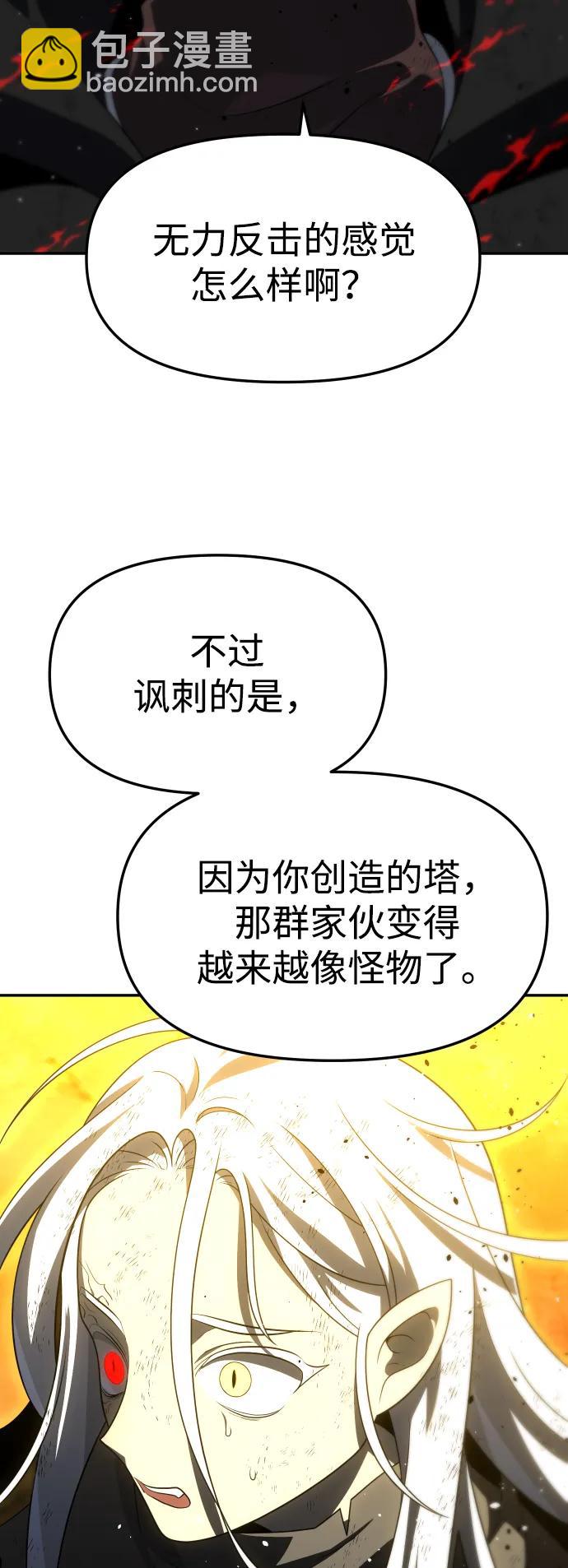 [第64话]76