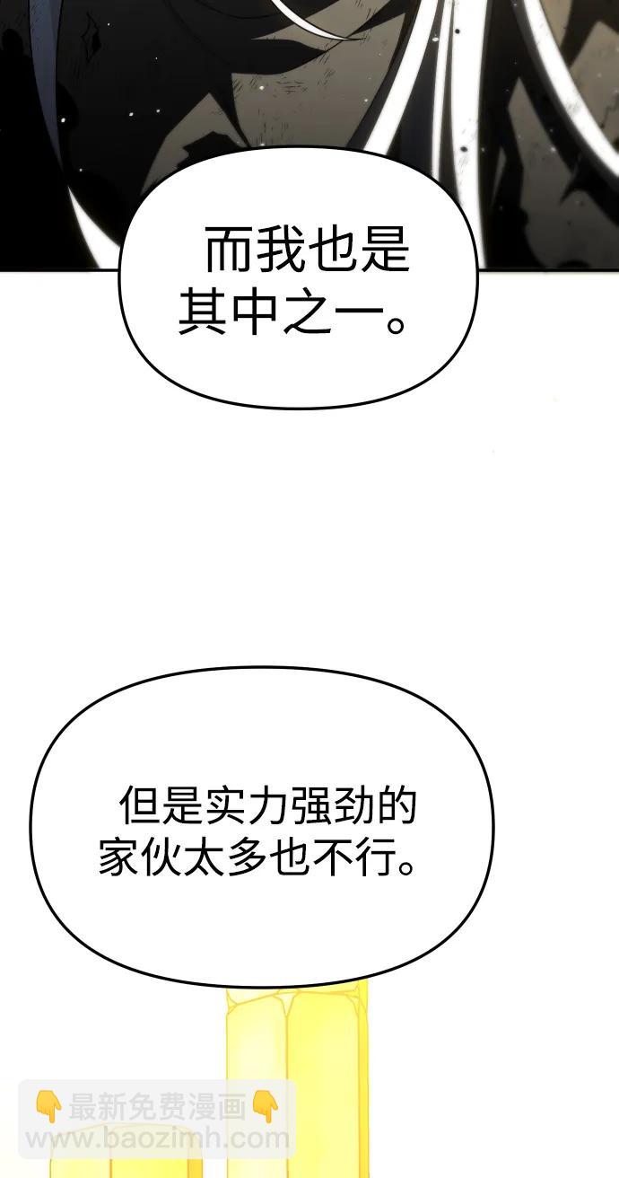 [第64话]77