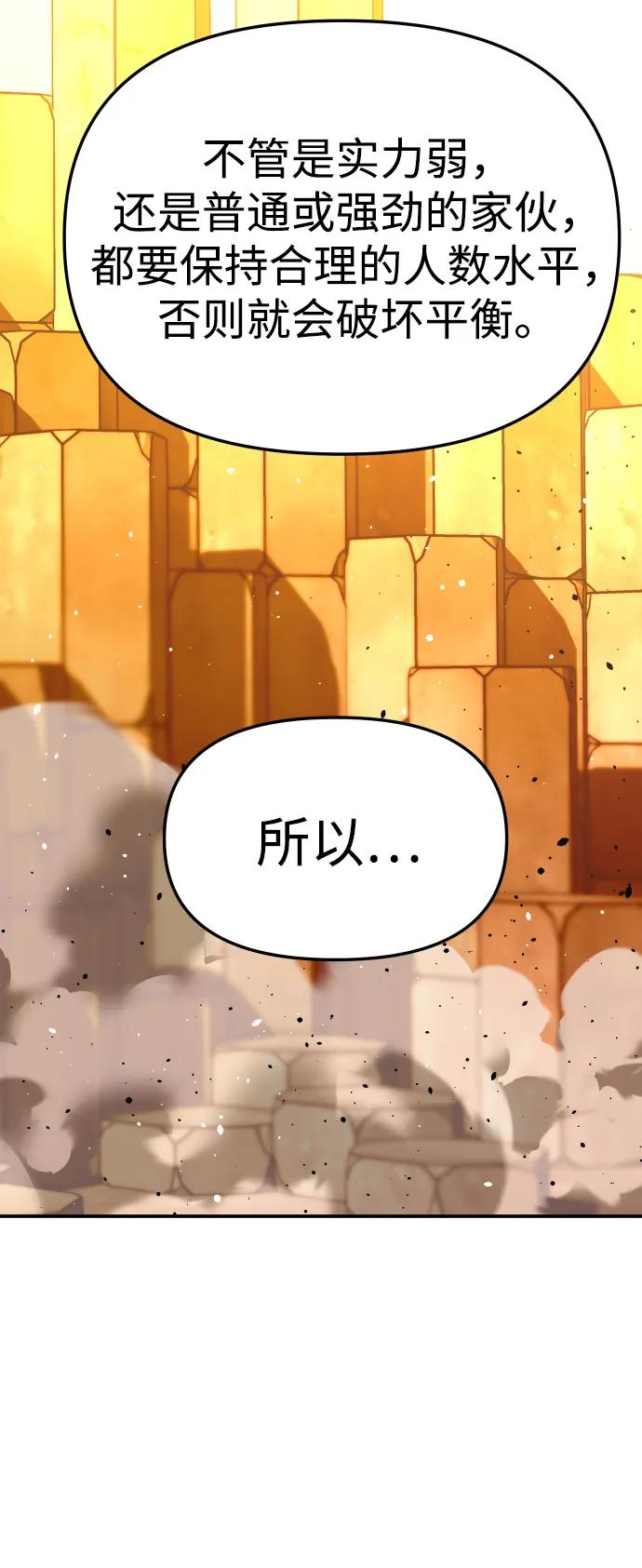 [第64话]78