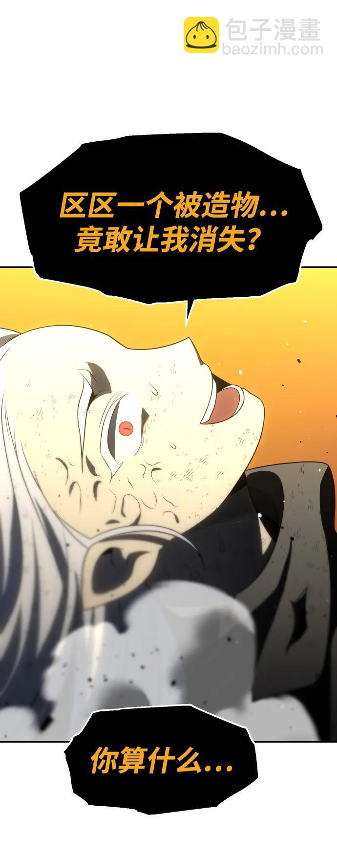 [第64话]83