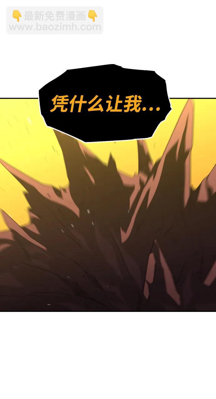 [第64话]84