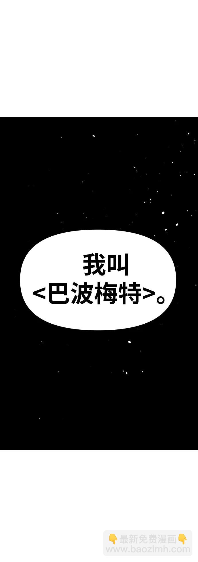 [第64话]87