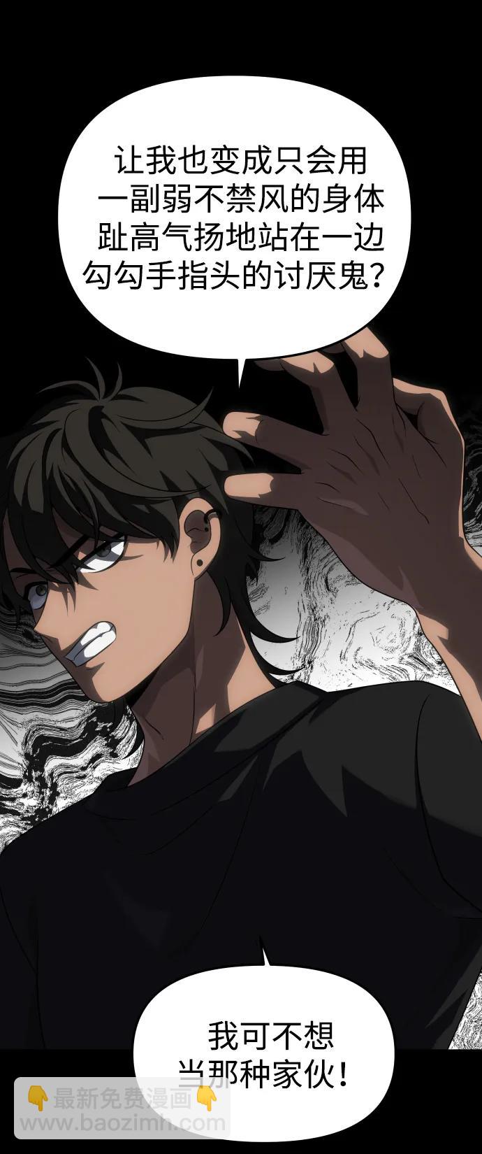 [第64话]9