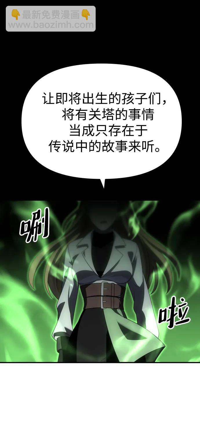 [第65话]113
