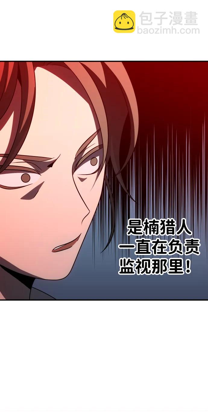 [第65话]61