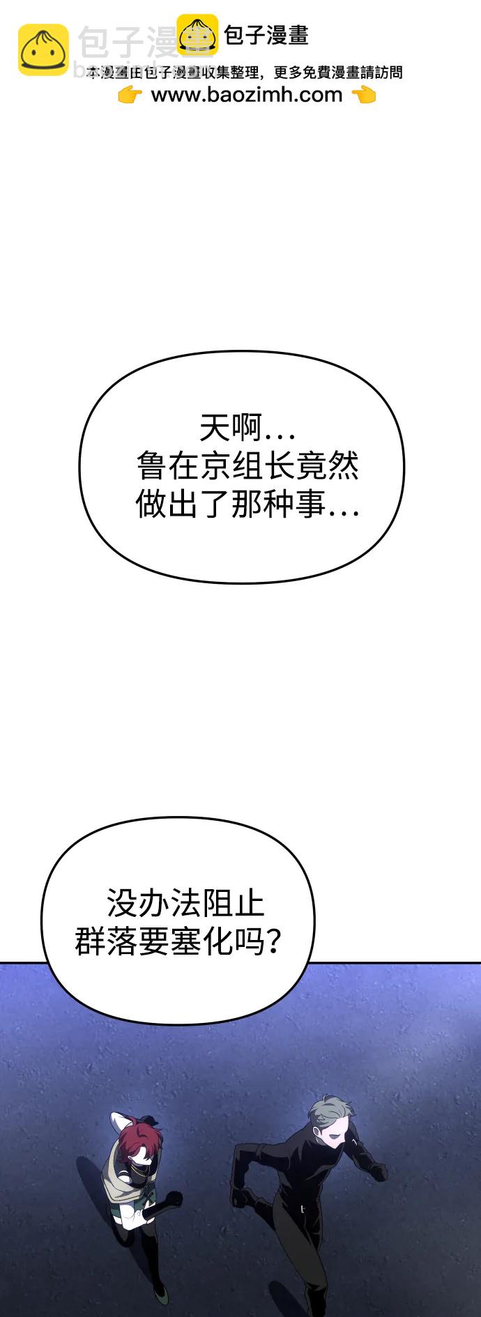 [第66话]1