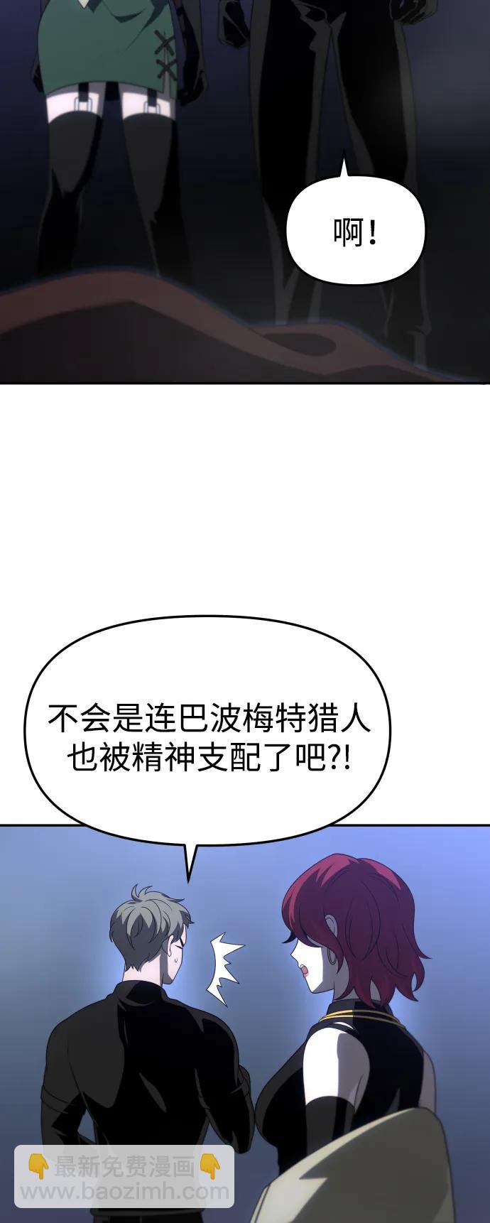 [第66话]10