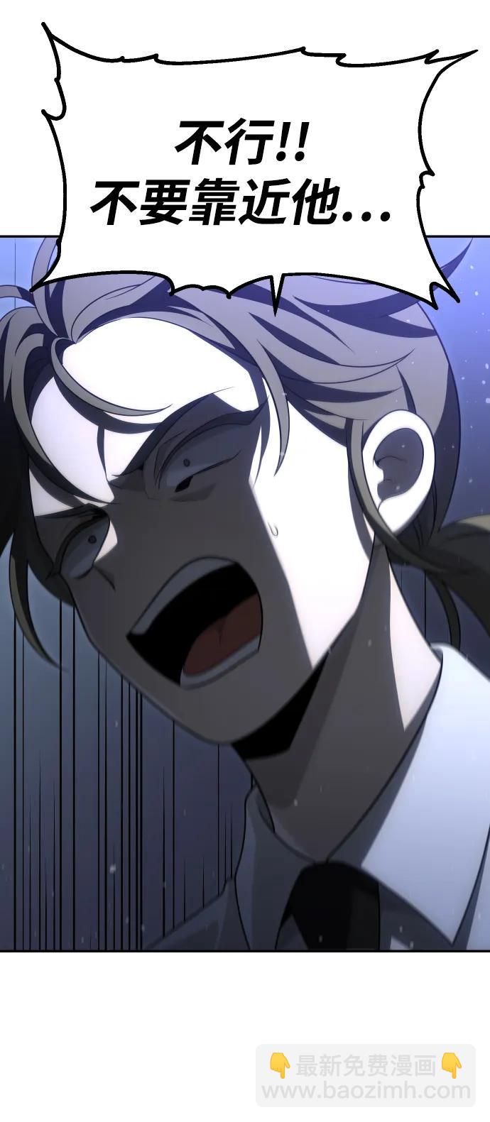 [第66话]101