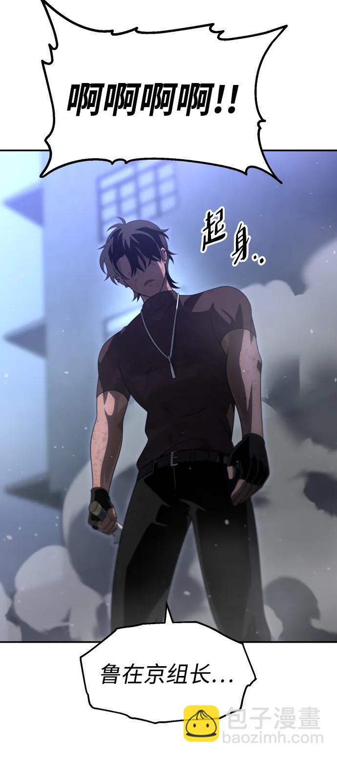 [第66话]108