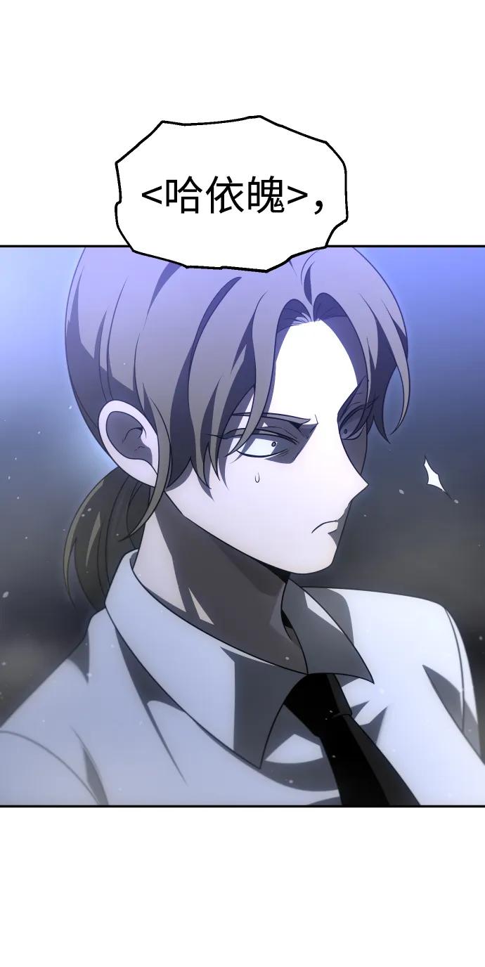 [第66话]109