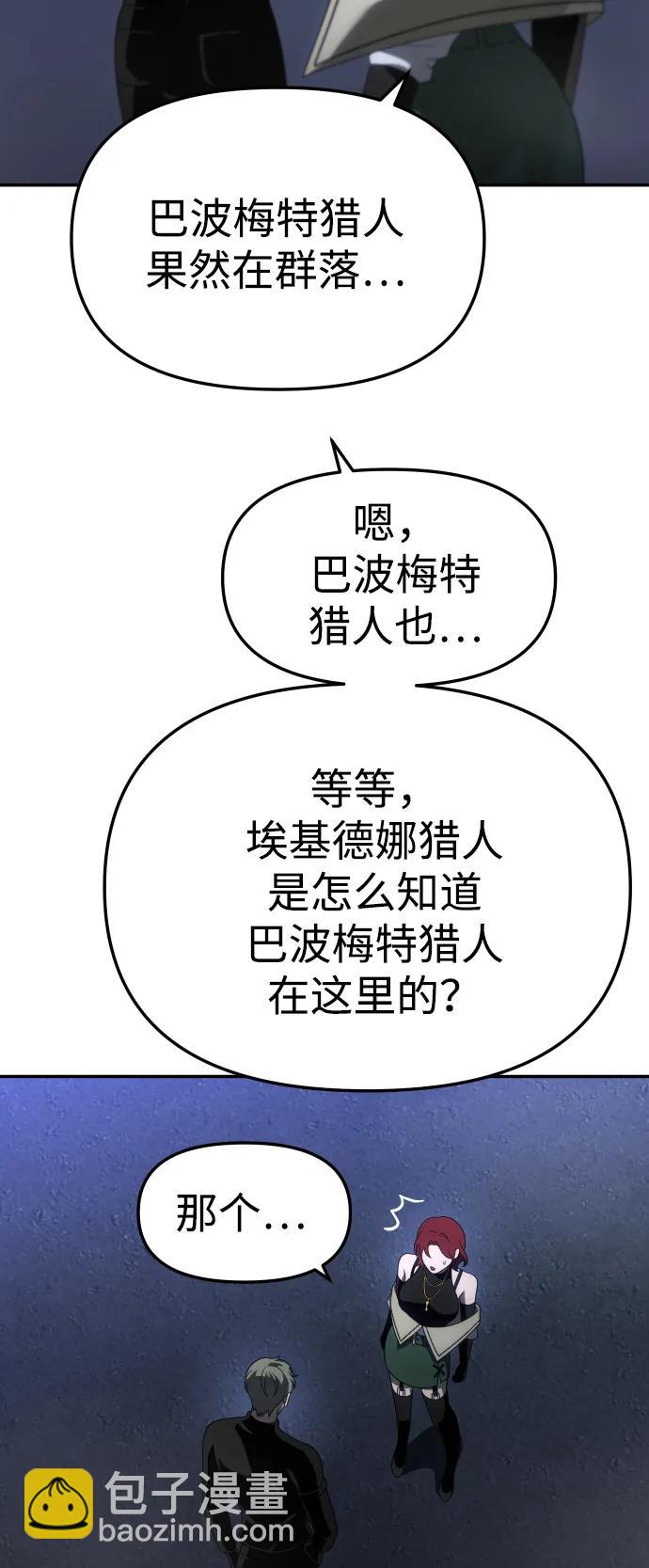 [第66话]11
