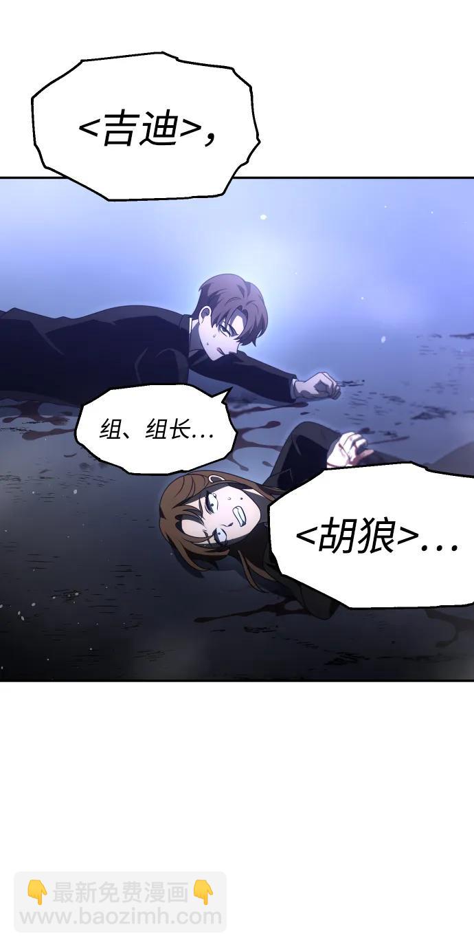 [第66话]110