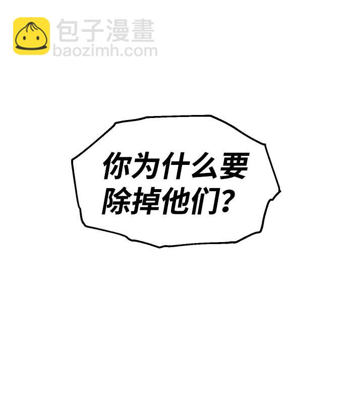 [第66话]111