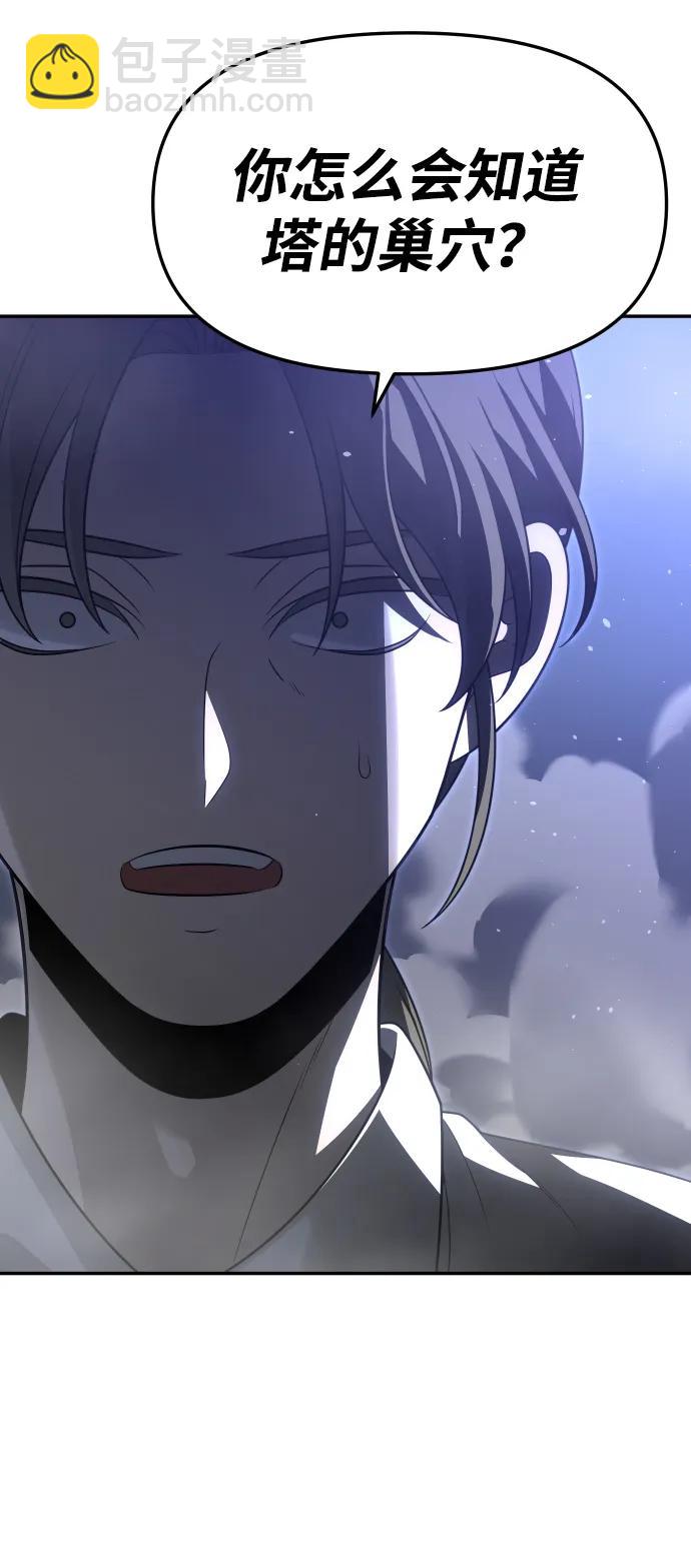 [第66话]113