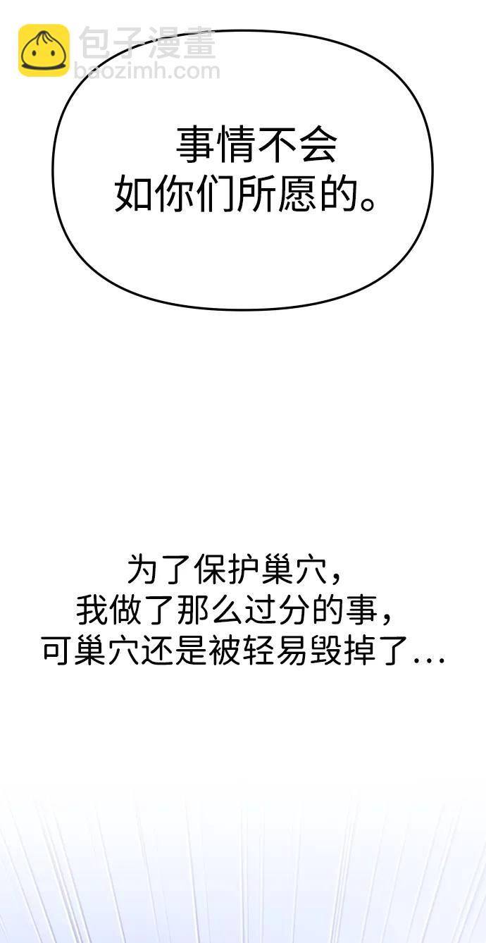 [第66话]115