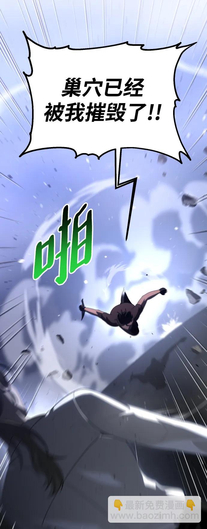 [第66话]116