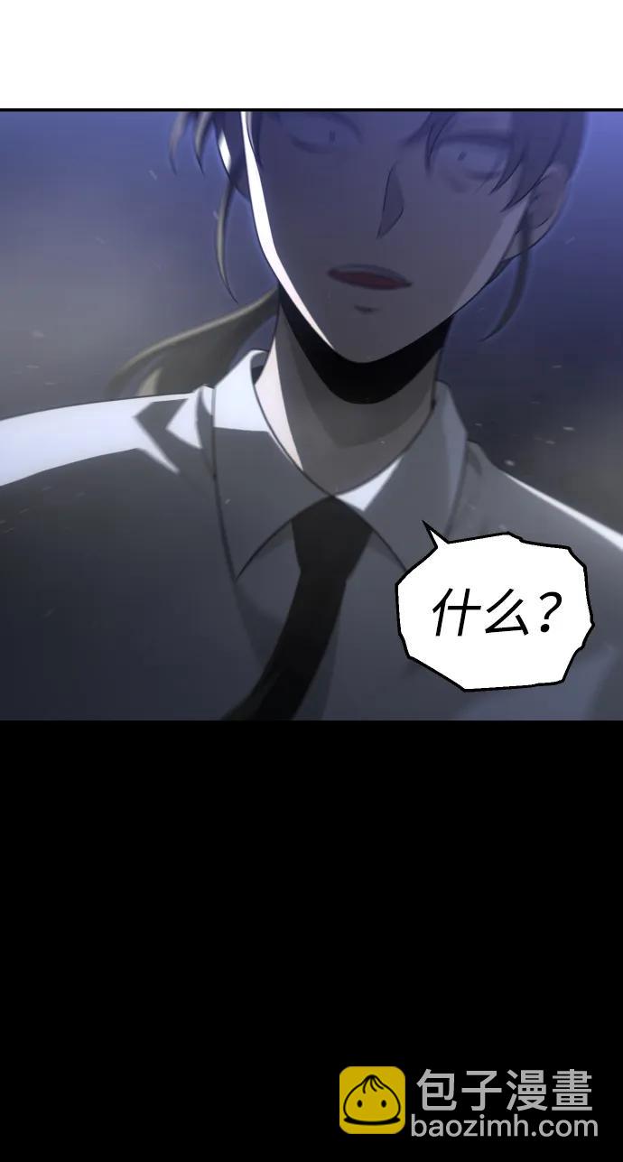 [第66话]118