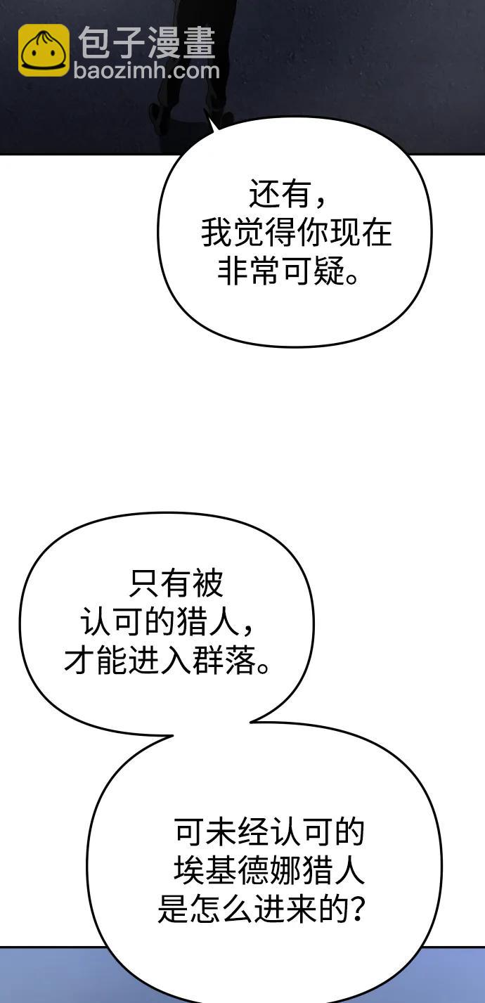 [第66话]12