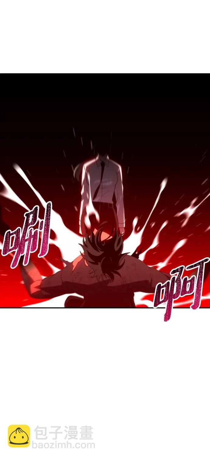 [第66话]120