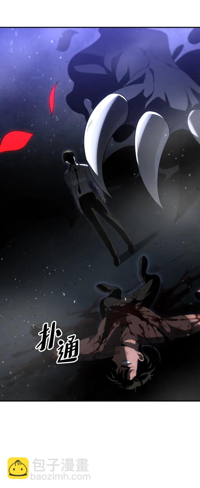 [第66话]121