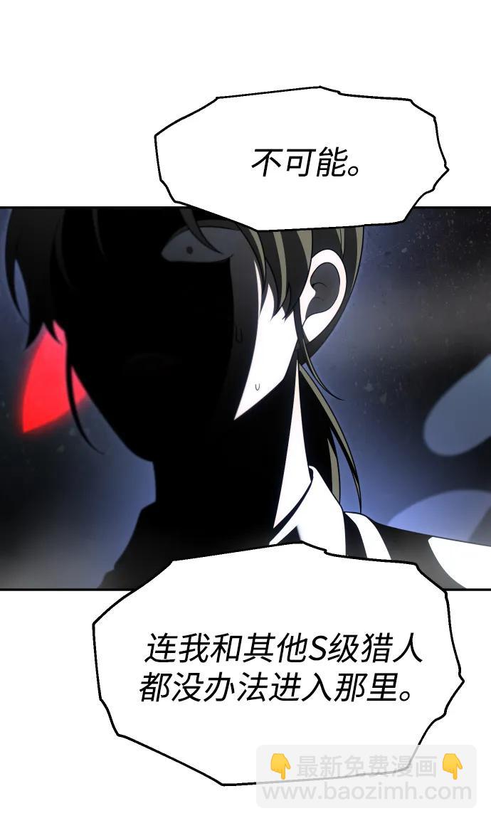 [第66话]122