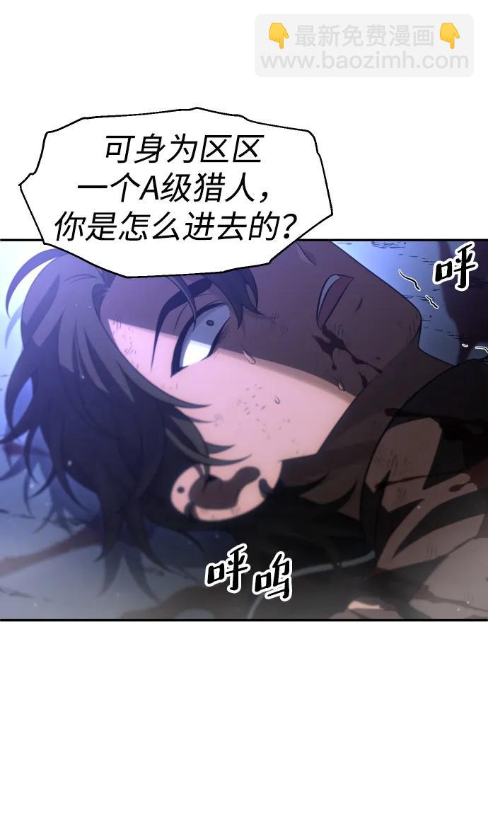 [第66话]123