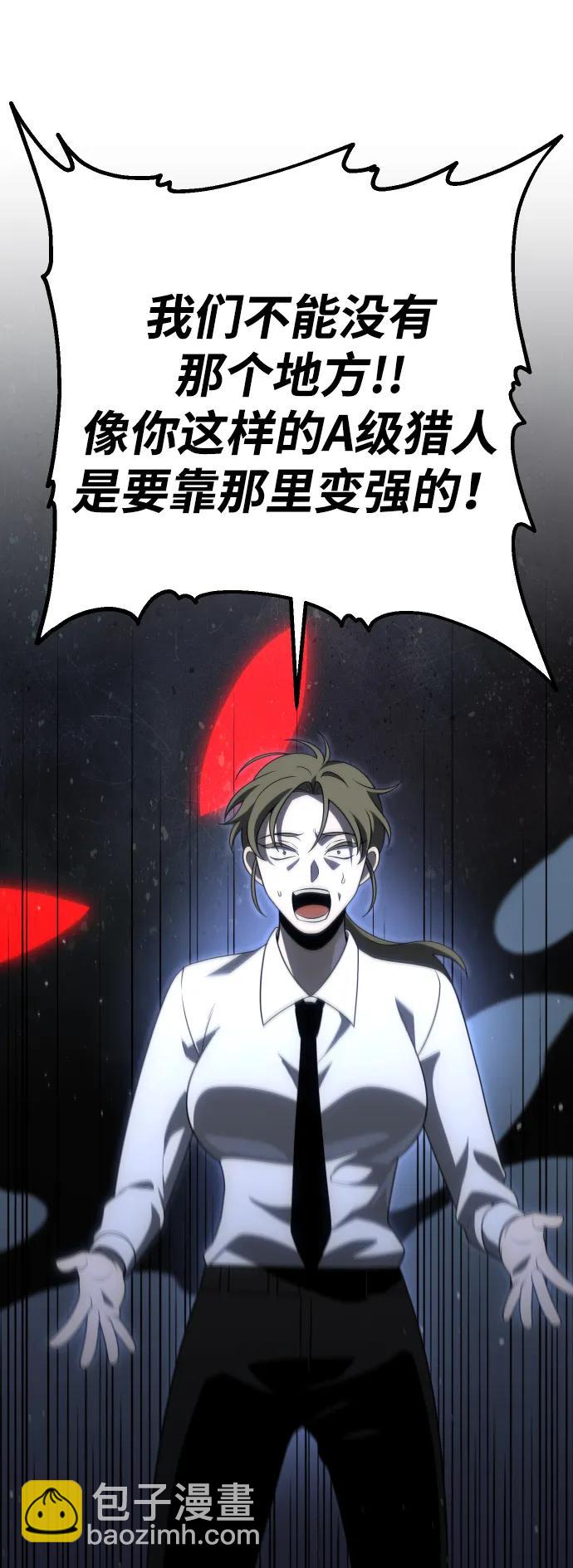 [第66话]124