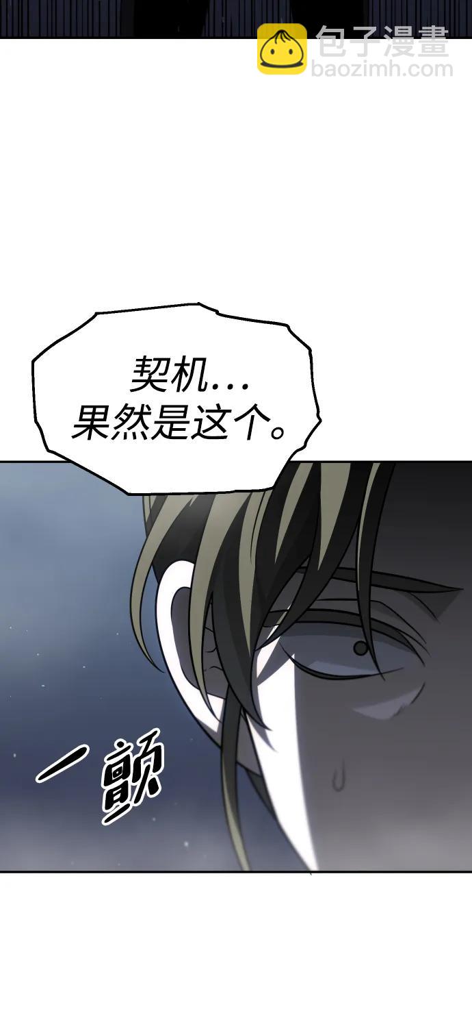 [第66话]125