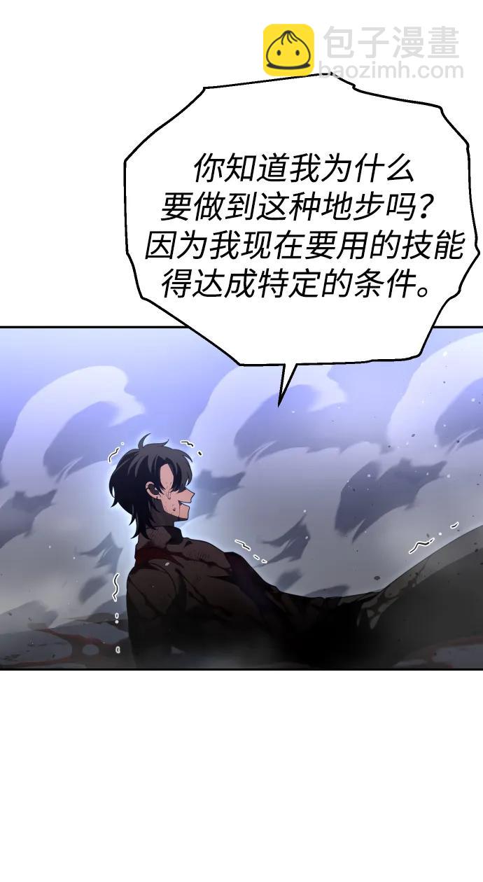 [第66话]129