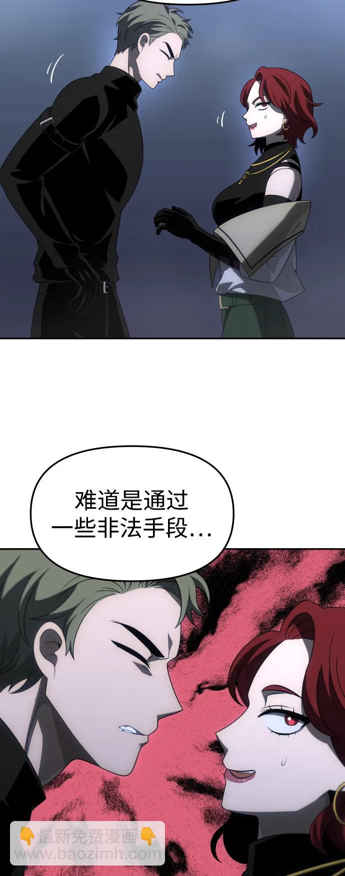 [第66话]13
