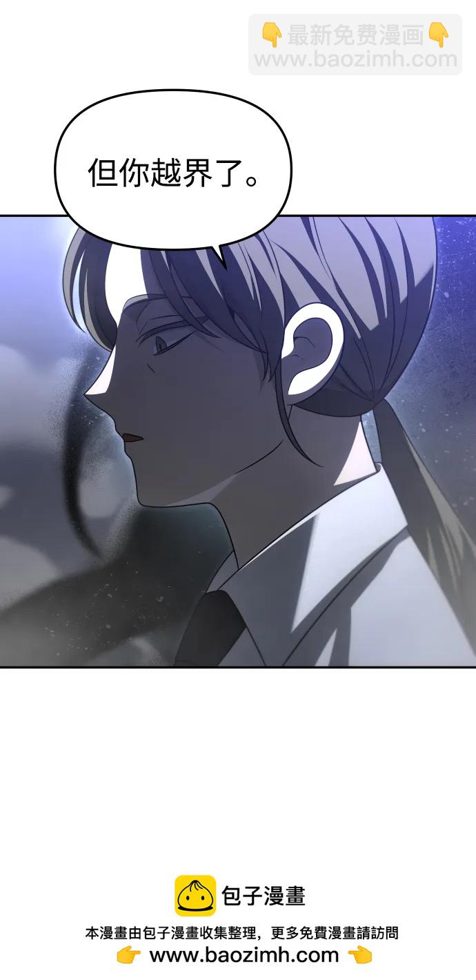 [第66话]130
