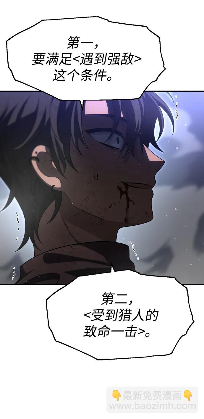 [第66话]131