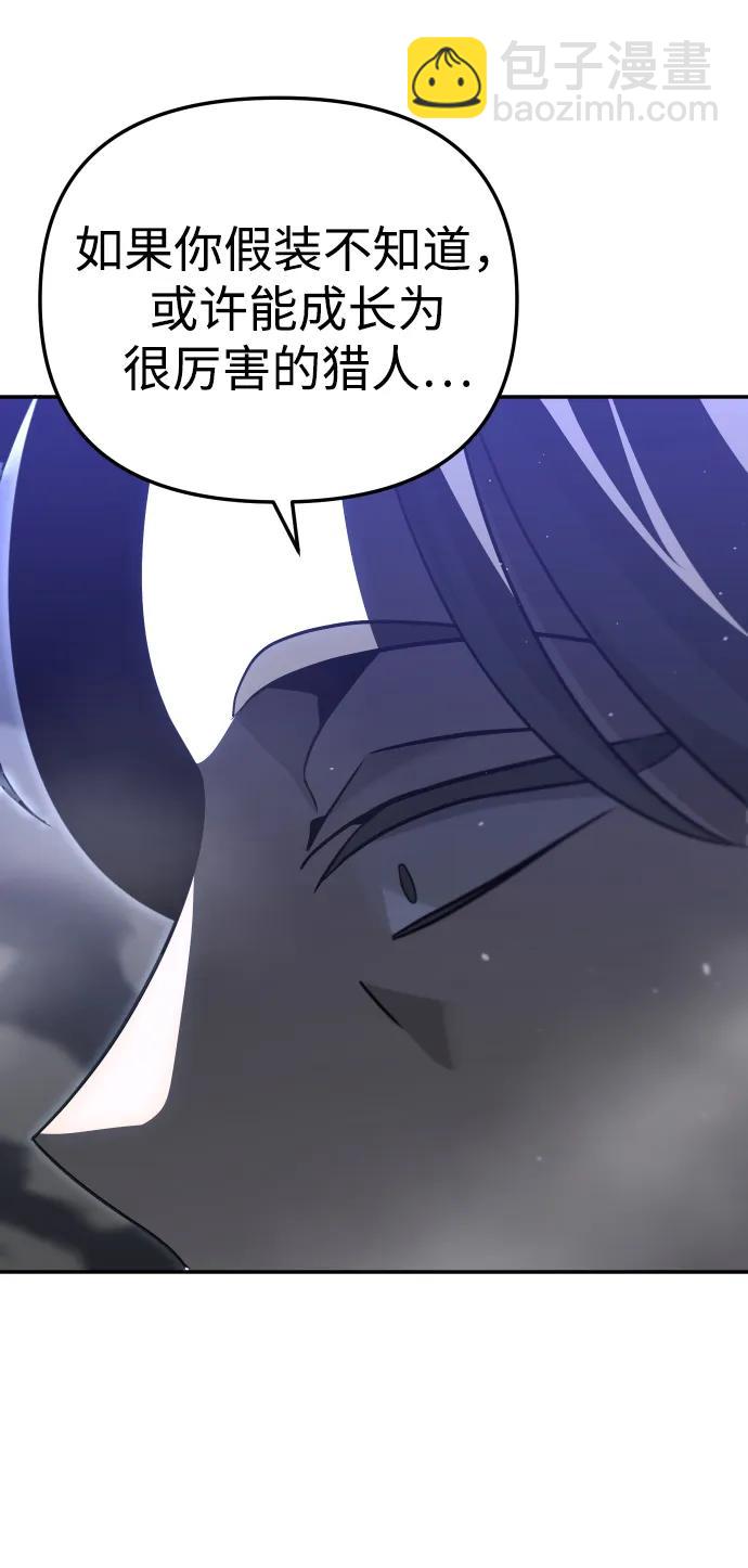[第66话]132