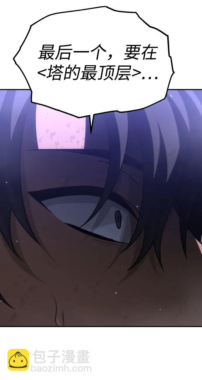 [第66话]133