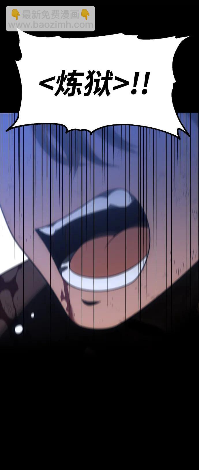 [第66话]137