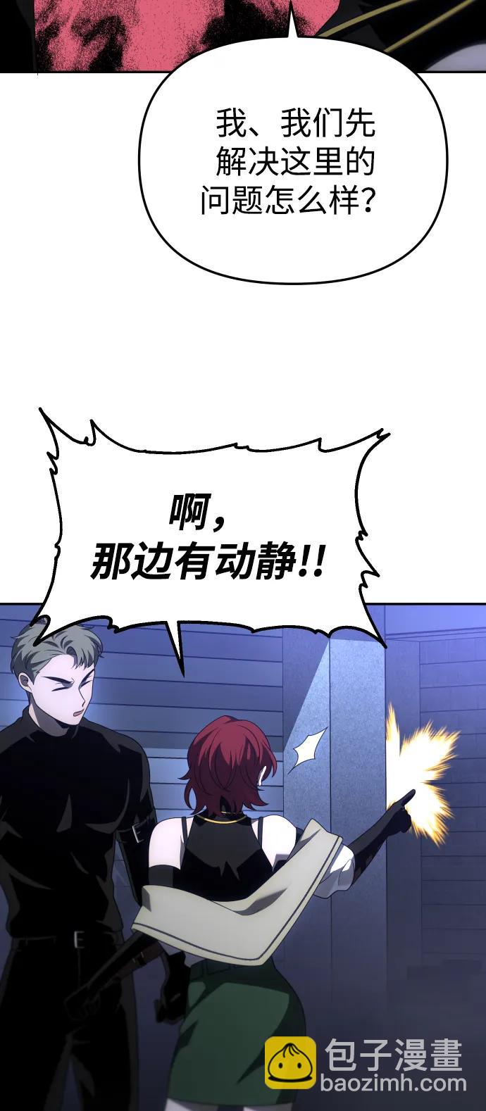 [第66话]14