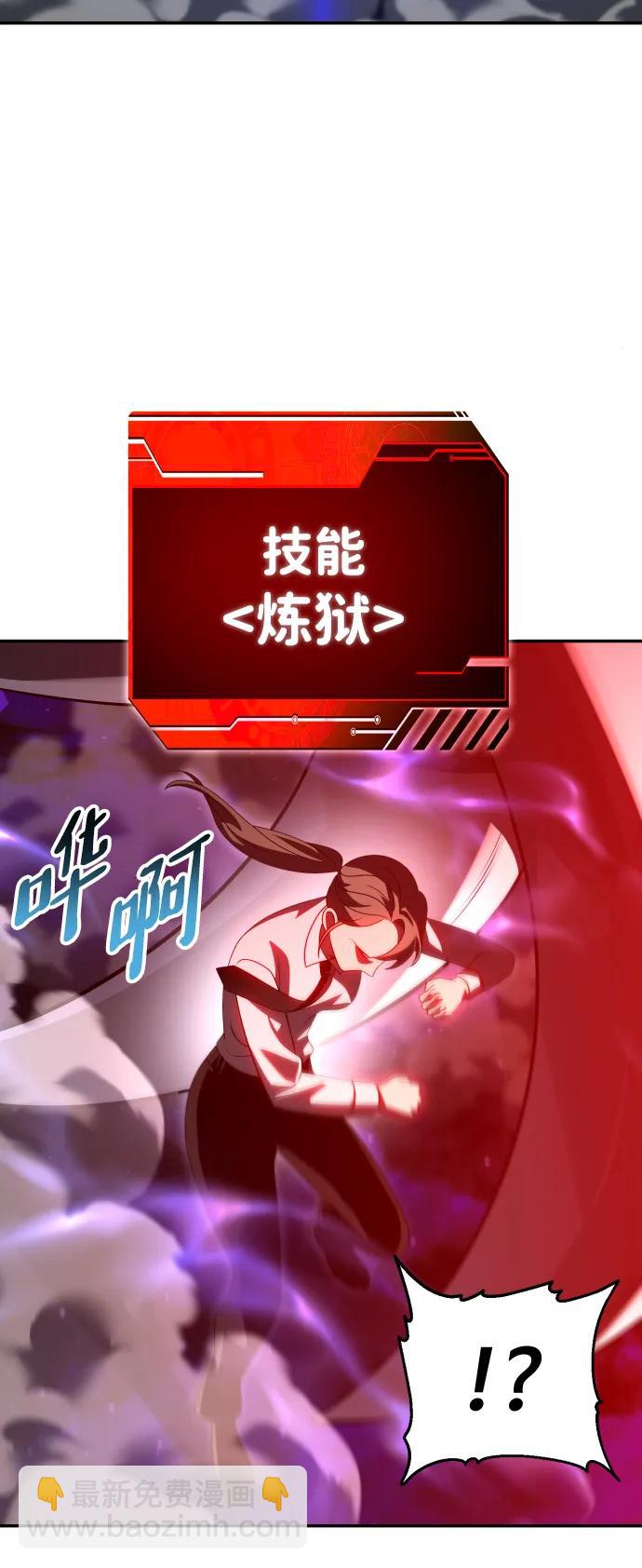 [第66话]141