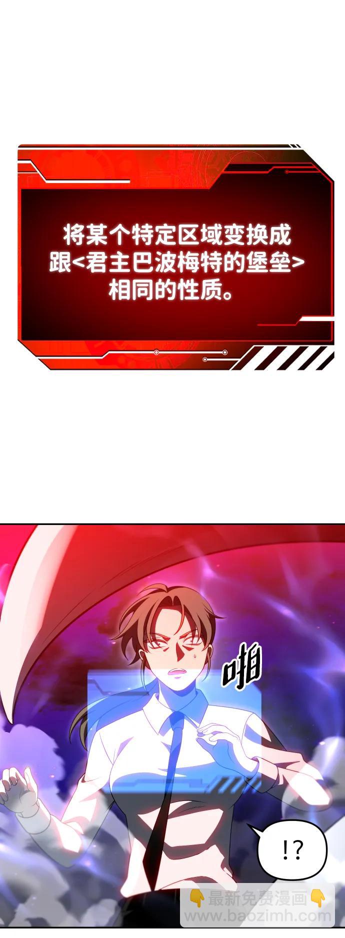 [第66话]142