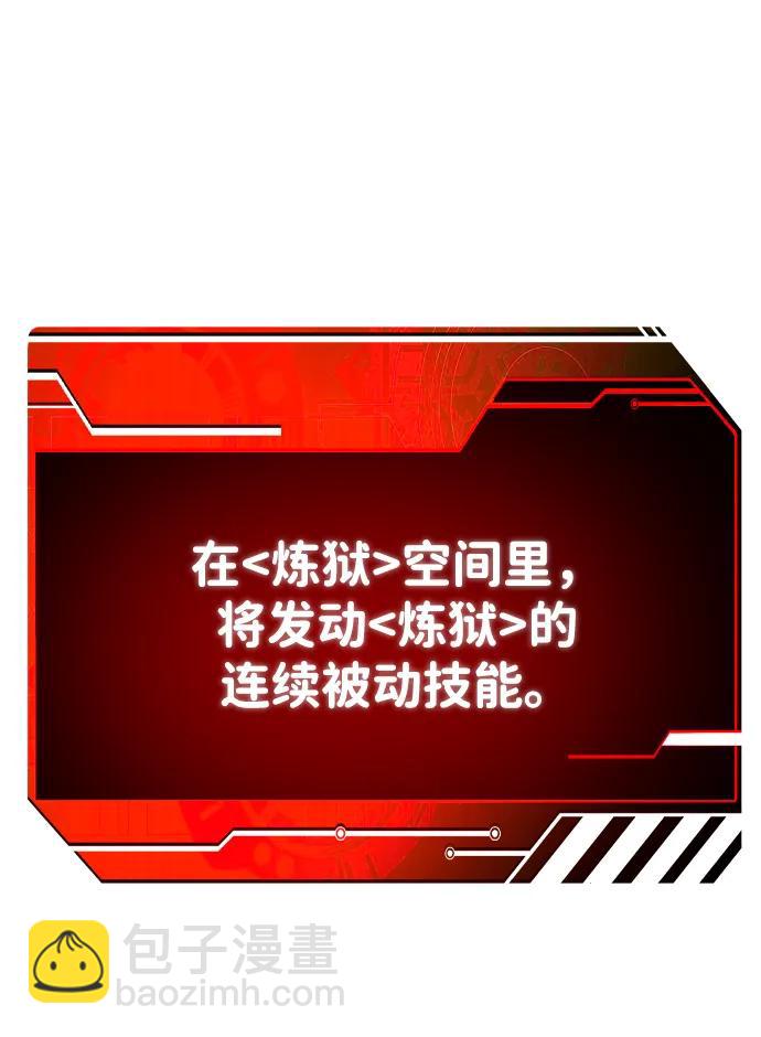 [第66话]143
