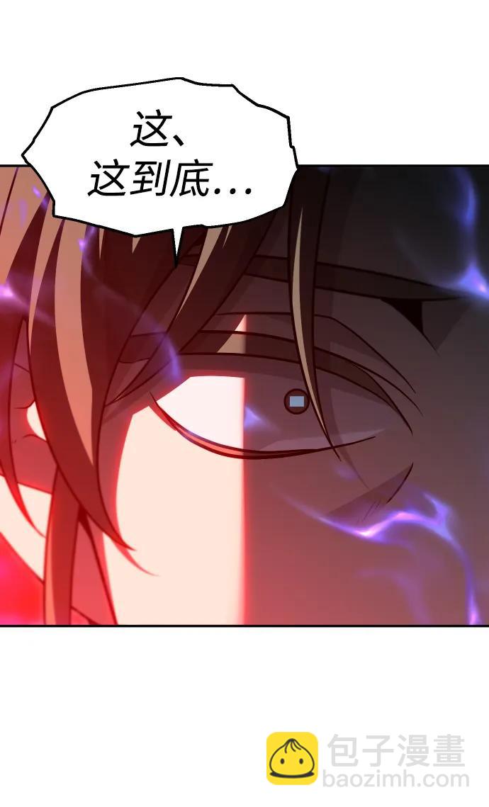 [第66话]144