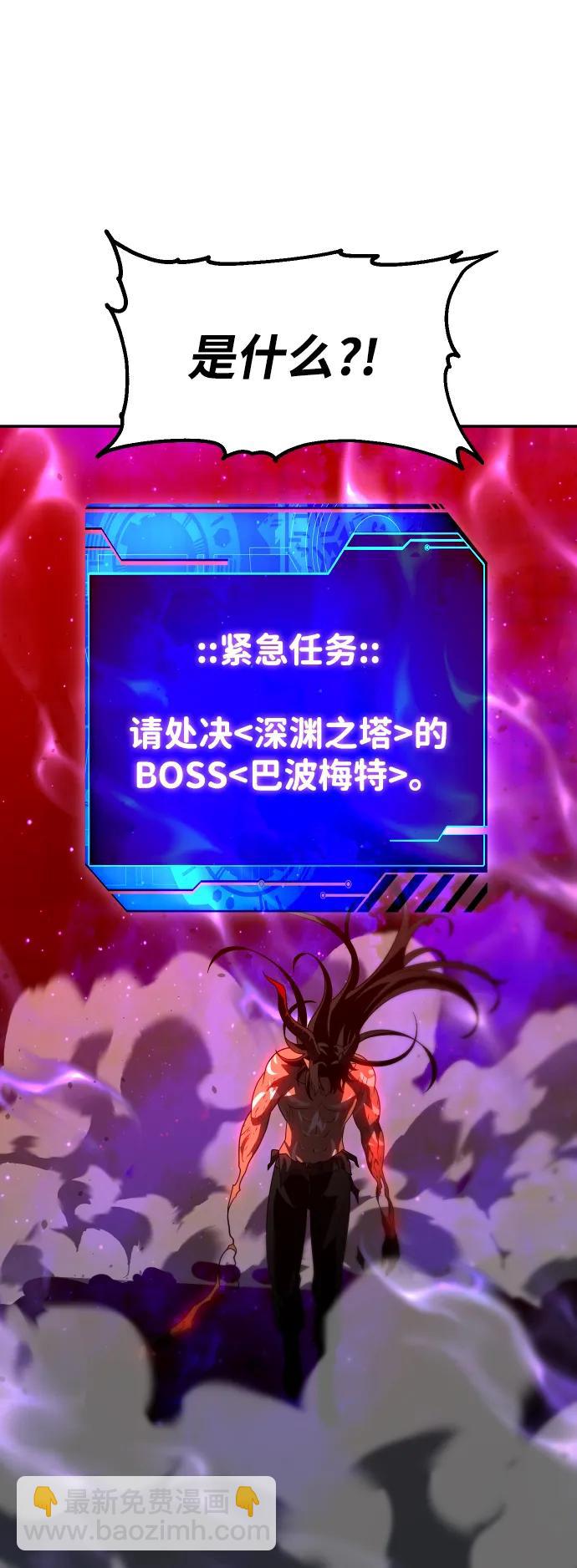 [第66话]145